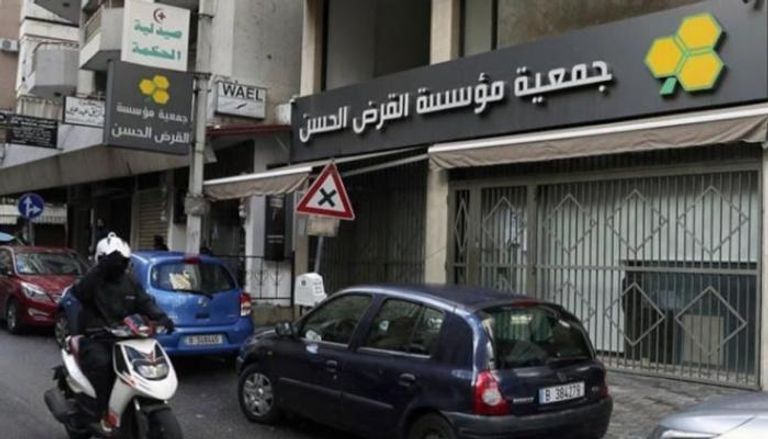 على أنقاض الدولة اللبنانية.. نشاط مصرف حزب الله يتوسّع