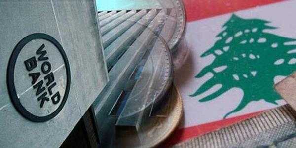 البنك الدولي : نسبة التحويلات المالية في لبنان كبيرة و بلغت 38%