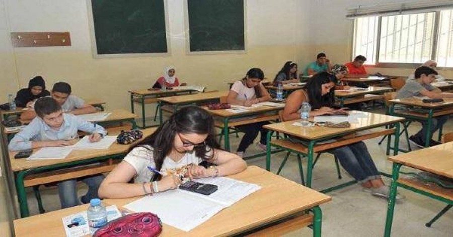 هذه هي مواعيد الإمتحانات الرسمية في لبنان