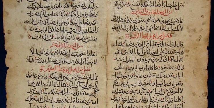 من بيروت إلى العرب أجمعين ... كيف غيَّرت ترجمة «الكتاب المقدس» وجه الأدب العربي الحديث؟