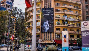 نواب بيروت الأولى: للاستمرار بإقامة الحواجز