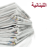 عناوين و أسرار الصحف اللبنانية | 3-6-2023