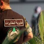 مخابرات الجيش تجهز على أخطر وكر للمخدرات في بيروت وتوقف 37 متورطاً