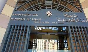 خلاف بين الحكومة اللبنانية وجمعية المصارف حول “هيكلة القطاع”