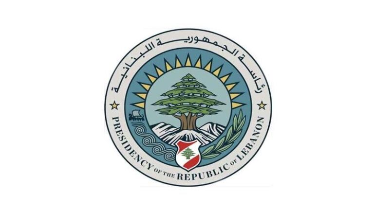 رئاسة الجمهورية: تكليف سيمون كرم ترؤس الوفد اللبناني إلى اجتماعات اللجنة التقنية العسكرية للبنان