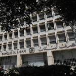 قراءة في مبادئ حاكم “المركزي”: هدف واحد… التعافي التدريجي وتفادي أخطاء الماضي
