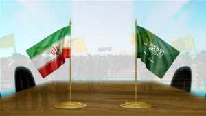 عندما تُحيل إيران و بدهاء أذرعها للتحاور مع دولة بحجم المملكة العربية السعودية !!!