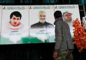 ما هو “محور المقاومة” وما علاقته بالنفوذ الإيراني في الشرق الأوسط؟