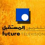 بيع قناة المستقبل المغلقة.. إشاعة توفر لسعد الحريري فرصة الرد والظهور الإعلامي