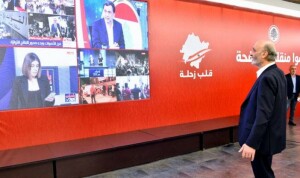 صعود لافت في شعبية «القوات اللبنانية» بزحلة