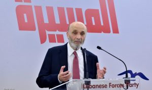 جعجع : لا نريد ولا نقبل العيش في بلد تحكمه العبثيّة.. ما حدث فضيحة… و”الحلّ إِنَّك تفكّ عن سمانا”!