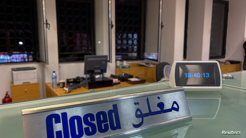 موظفون on call .. بدعة جديدة في المصارف اللبنانية